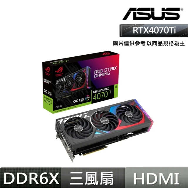 ASUS 華碩 ROG Strix GeForce RTX 