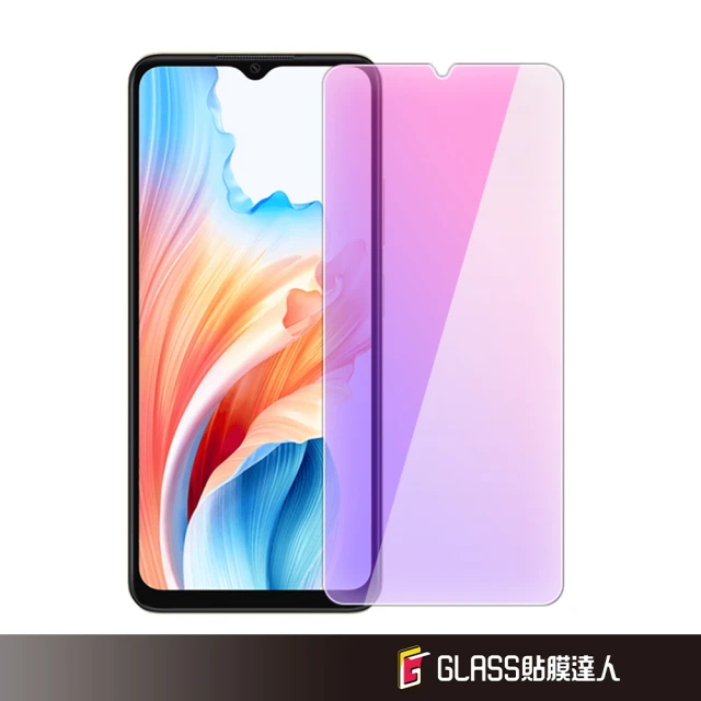 貼膜達人 OPPO A38 4G 霧面滿版玻璃保護貼(適用 