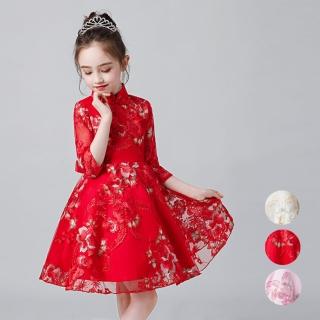 【橘魔法】中國風蕾絲刺繡花紋旗袍(旗袍 連身洋裝 禮服 大童 連身裙 女童 兒童 童裝)