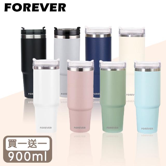 【日本FOREVER】不鏽鋼保冰保冷冰霸杯/隨行杯900ml(買一送一)