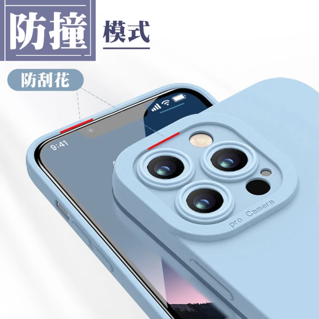 IPhone 13PROMAX 6.7吋 超強鏡頭無死角多色加厚手機殼(13PROMAX手機殼13PROMAX保護殼)