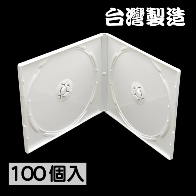 臺灣製造 雙片裝10mm摔不破PP亮白色CD盒/DVD盒/光碟盒/CD殼/有膜(100個)