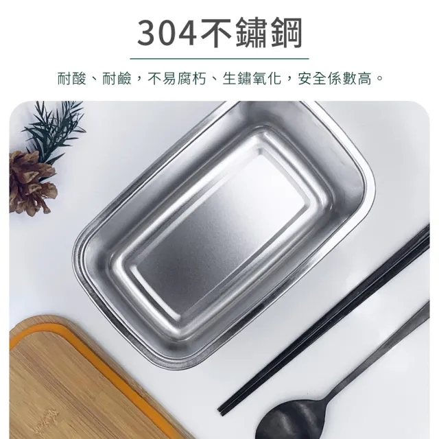 【Beroso 倍麗森】買一送一304不鏽鋼竹蓋保鮮盒便當盒(1300ml/便當盒)
