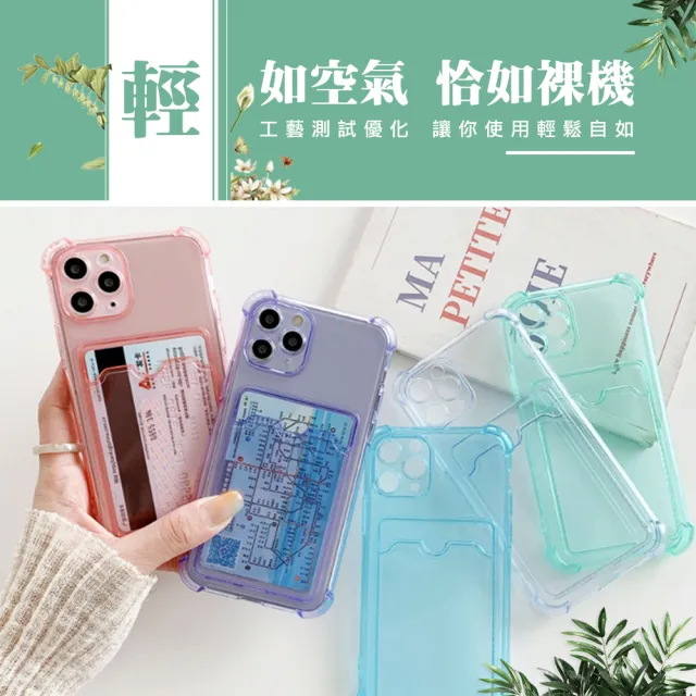 IPhone 14 PLUS 手機殼 6.7吋 多種顏色防摔插卡手機保護殼保護套(IPhone 14 PLUS 手機殼)