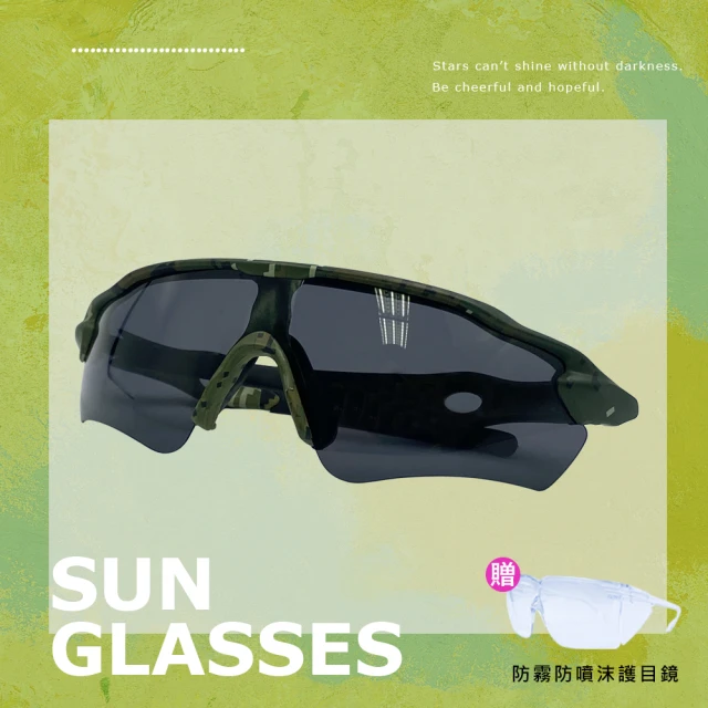 GUGAGUGA 偏光運動太陽眼鏡 迷彩圖案 UV400(墨鏡 運動墨鏡 運動眼鏡 騎行眼鏡)