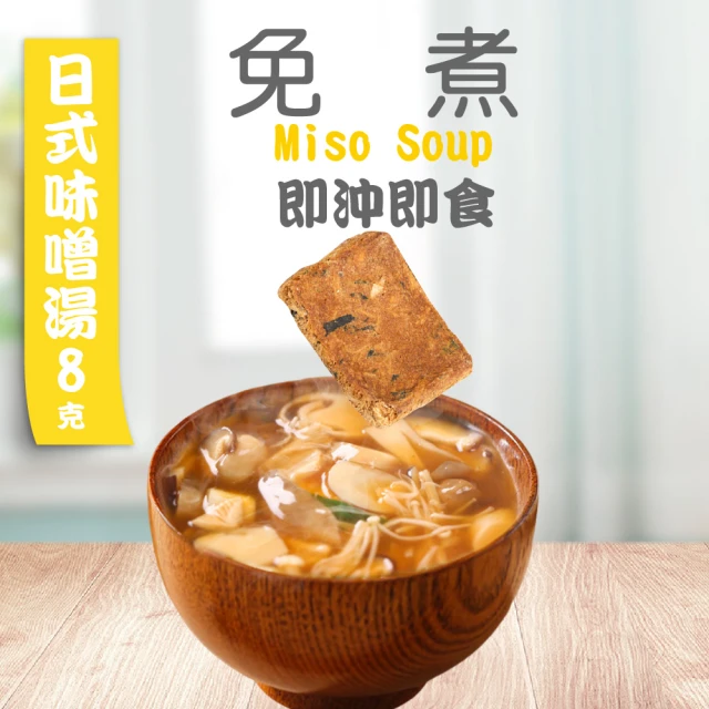 蔡薑君 韓式泡菜湯(即沖即食 3袋15入優惠組)優惠推薦