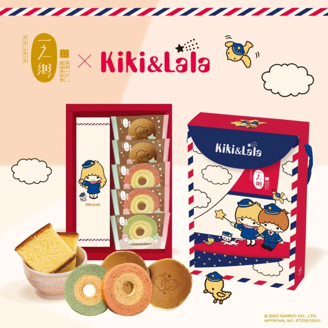 一之鄉 KiKiLaLa 星願探險家B(KiKiLaLa)品