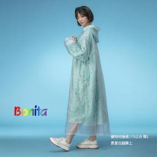 【Bonita 葆倪】名媛兔 雙層雨衣-3501-44 湖水綠(專利設計 外層防水 內層印花布 透氣又時尚)