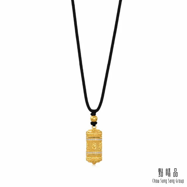【點睛品】大明咒轉經輪 黃金鑽石項鍊