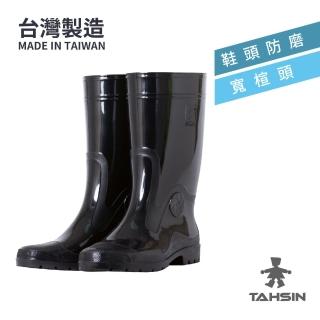 【達新牌】MIT勁帥雨鞋(中筒雨鞋｜口碑老品牌｜臺製現貨)