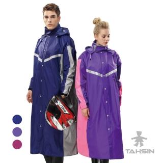 【達新牌】TS01連身式全開披肩雨衣(一件式雨衣｜機車雨衣｜可拆式雨帽｜現貨)