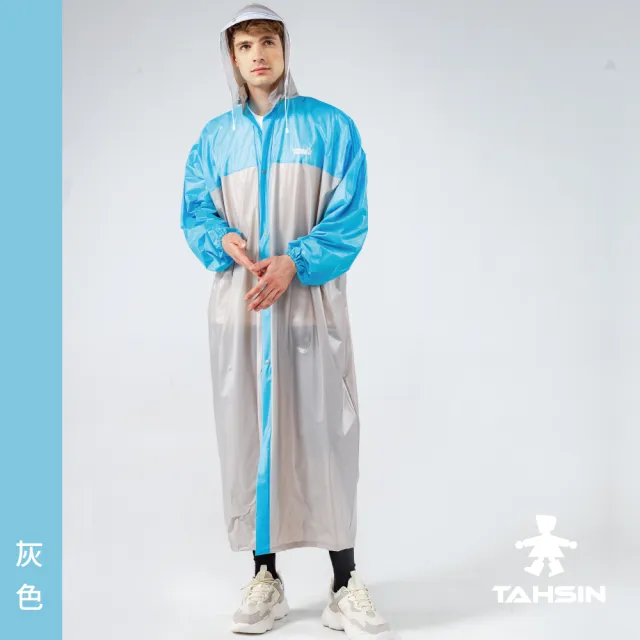 【達新牌】炫彩連身式全開披肩雨衣(一件式雨衣｜機車雨衣｜可拆式雨帽｜現貨)