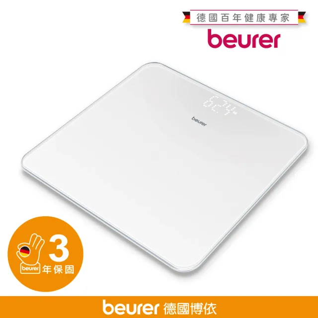 【beurer 德國博依】白晝浮光玻璃體重計 GS 225(體重計)