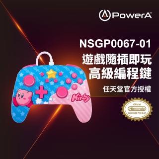 【PowerA】任天堂官方授權 Switch 副廠 增強款有線遊戲手把(NSGP0067-01-星之卡比)
