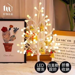 【好物良品】桌面經典款 LED聖誕樹造型燈(露營派對房間佈置燈飾)