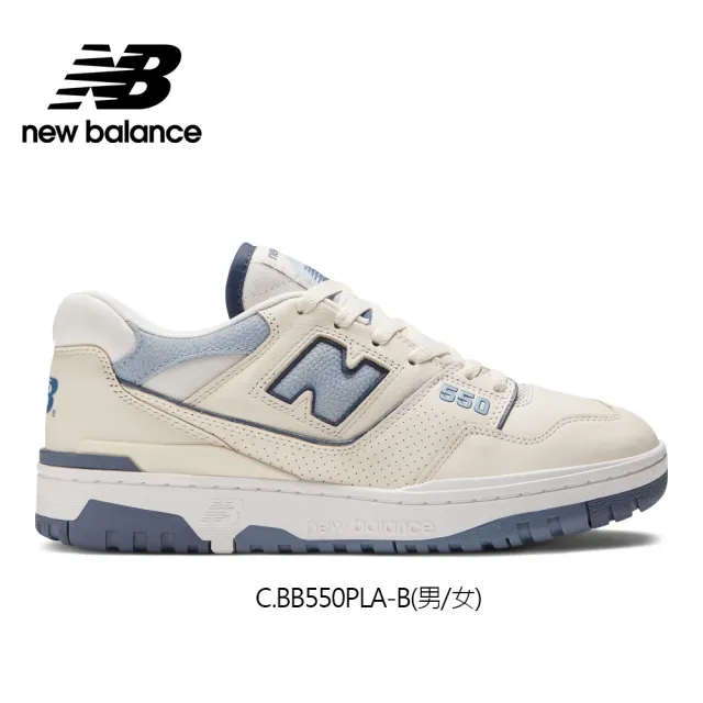 NEW BALANCE】NB 550系列運動鞋_男鞋/女鞋_BB550NCC-D - momo購物網