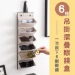 【路比達】6格眼鏡盒(眼鏡盒、墨鏡盒)