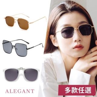 【ALEGANT】露營旅遊度假風經典造型UV400墨鏡-多款任選(多款任選/韓國設計/新品上架/多款任選均一價)