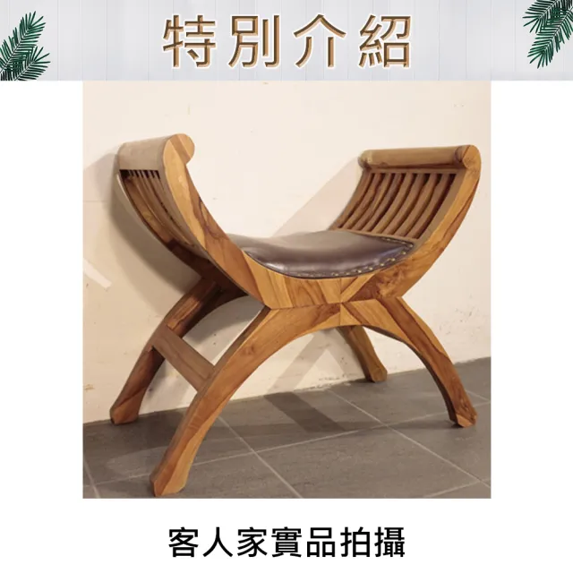 【吉迪市柚木家具】造型全牛皮墊單人椅 UNC1-02SL(休閒椅 椅凳 木椅 置物 飯店)