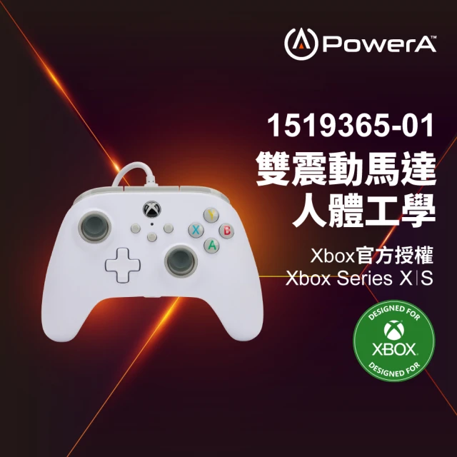 PowerA XBOX 官方授權副廠 遊戲手把同步充電套件(