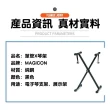 【MAGICON】X型DIY折疊單管電子琴架 升降折疊 鍵盤單X琴架(X型 DIY 折疊琴架 單管 升降折疊 鍵盤單X琴架)