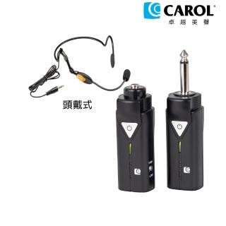 【CAROL 佳樂電子】無線藍牙系列麥克風套組升級版 BTM-510CC + MUD-806N 頭戴式 充電版(教學演講 清晰音質)