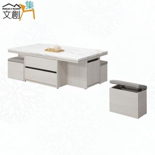【文創集】卡奇裡5尺白榆木紋雙面開門二抽大茶几(附收納椅凳四張)
