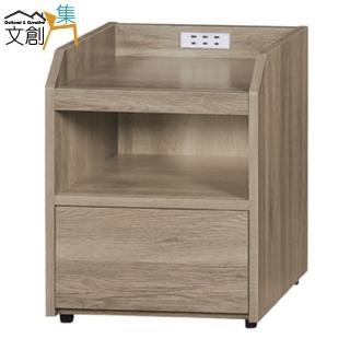 【文創集】葛亞瑪1.3尺多功能床頭櫃(三色可選)