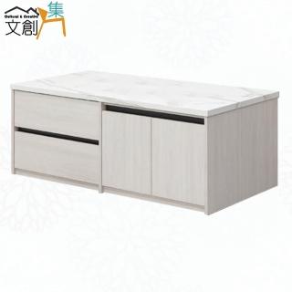 【文創集】卡奇裡4.3尺白榆木紋雙面三抽大茶几(附收納椅凳二張)