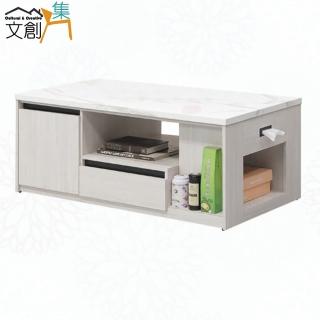【文創集】卡奇裡4.3尺白榆木紋雙面使用開門二抽大茶几