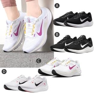 【NIKE 耐吉】男女款 休閒鞋 運動鞋 共四款(DV4023003/DV4022003/DV4023103/DV4022100)