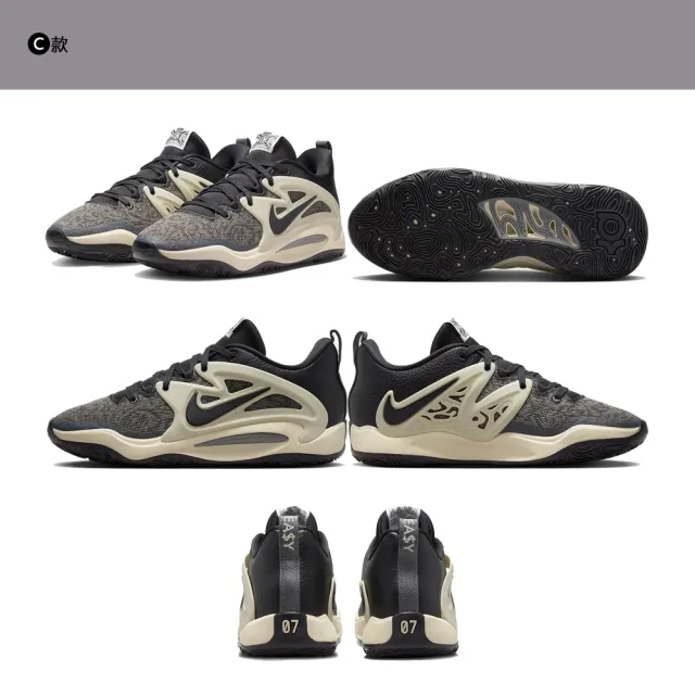 KD,NIKE 籃球鞋款,NIKE,鞋包箱- momo購物網- 好評推薦-2023年11月