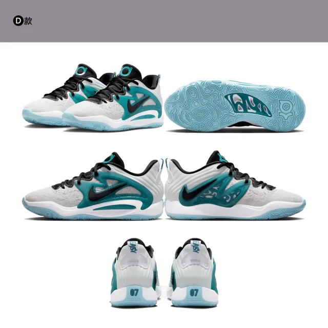 NIKE 耐吉】 籃球鞋運動鞋KD15 EP 男鞋多款任選(DM1054700&) - momo