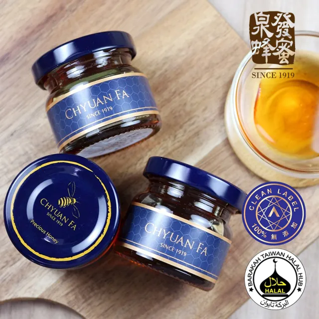 【CHYUANFA 泉發蜂蜜】藍帶款迷你蜜50g/入x4入(原味/玫瑰/茉莉/蘋果花/百年老店)