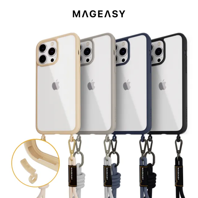 【MAGEASY】iPhone 15 ROAM STRAP 超軍規防摔 掛繩手機殼