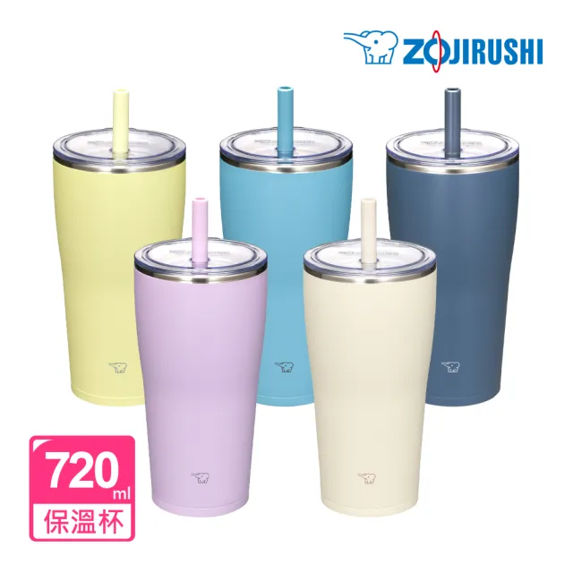 【ZOJIRUSHI 象印】不銹鋼真空吸管杯-720ml(SX-HA72H)(保冰/環保杯)