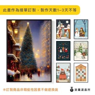 【菠蘿選畫所】聖誕系列長型裝飾掛畫-42x60cm(聖誕節相框掛牆/冬季聖誕節牆壁裝飾/送禮小物/臥室壁畫)