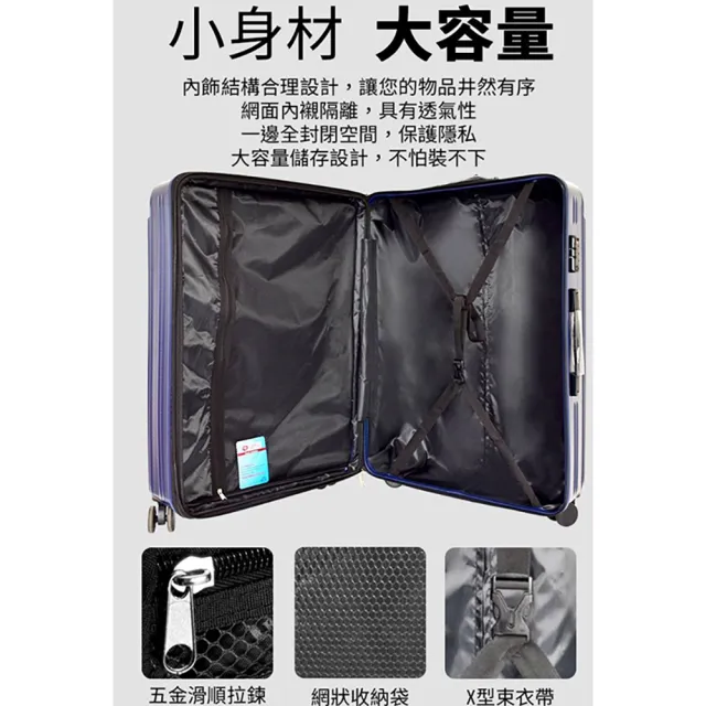 【SNOW.bagshop】20吋行李箱固定海密鎖硬殼(360度旋轉耐摔耐磨損檢測通過箱體)