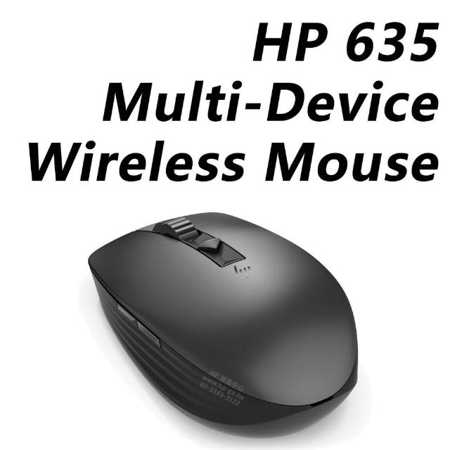 【HP 惠普】635 Multi-Device Wireless Mouse無線滑鼠(1D0K2AA/2.4GHz或藍牙連線/4向滾輪/4個可自訂鍵)