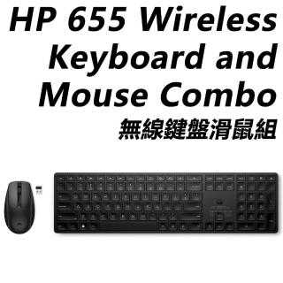 【HP 惠普】655 Wireless Keyboard and Mouse Combo無線鍵鼠組(4R009AA/USB-A接收器連線/20+個可自訂鍵)