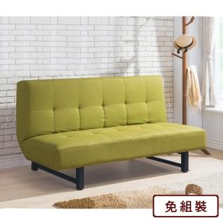 【AS 雅司設計】AS雅司-泰溫布紋皮沙發床-180×94×95cm-三色可選