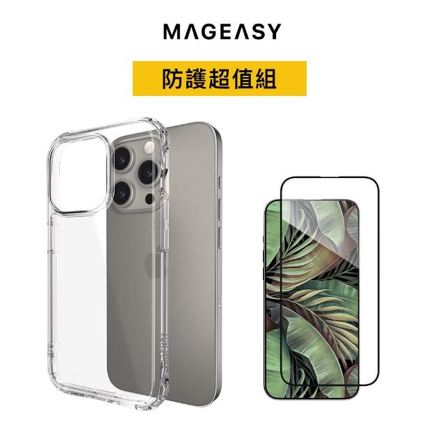 【MAGEASY】iPhone 15 ATOMS 超軍規防摔透明手機殼+VETRO 9H 滿版透明玻璃保護貼