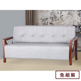 【AS 雅司設計】布蘭V字沙發三人椅-179×78×88cm