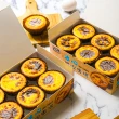 【給力食品】超人氣法式冰心蛋塔 8盒組(媒體藝人推薦 冰淇淋蛋塔 酥脆濃郁不膩口)