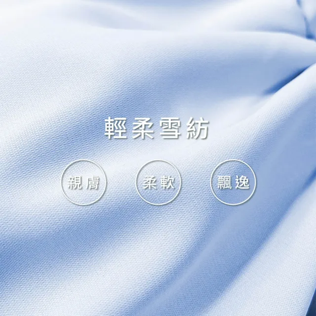 【Gennies 奇妮】法式方領收腰洋裝-藍(孕婦裝 雪紡 露肩 綁帶)
