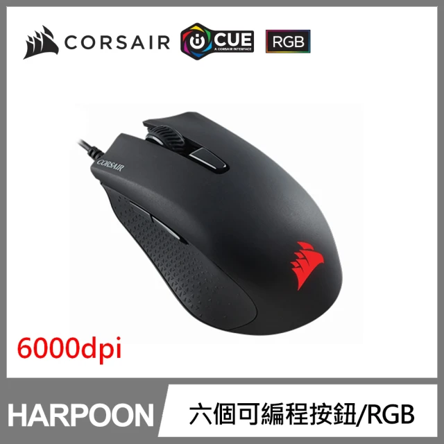 CORSAIR 海盜船 M75 AIR 超輕量無線滑鼠優惠推