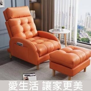 【XYG】沙發椅小戶型多功能靠背椅兩用(躺椅/沙發椅)
