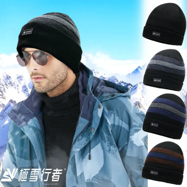 【極雪行者】SW-TW3三條紋內加厚絨毛編織反摺保暖帽(冬季/保暖/滑雪)