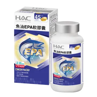 【永信HAC】魚油EPA軟膠囊(90粒/瓶)