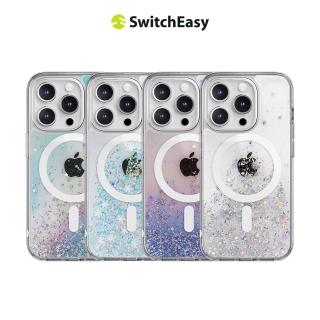 【SwitchEasy 魚骨牌】iPhone 15 Starfield M 磁吸星砂防摔手機殼(支援MagSafe)